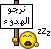 هدوووء